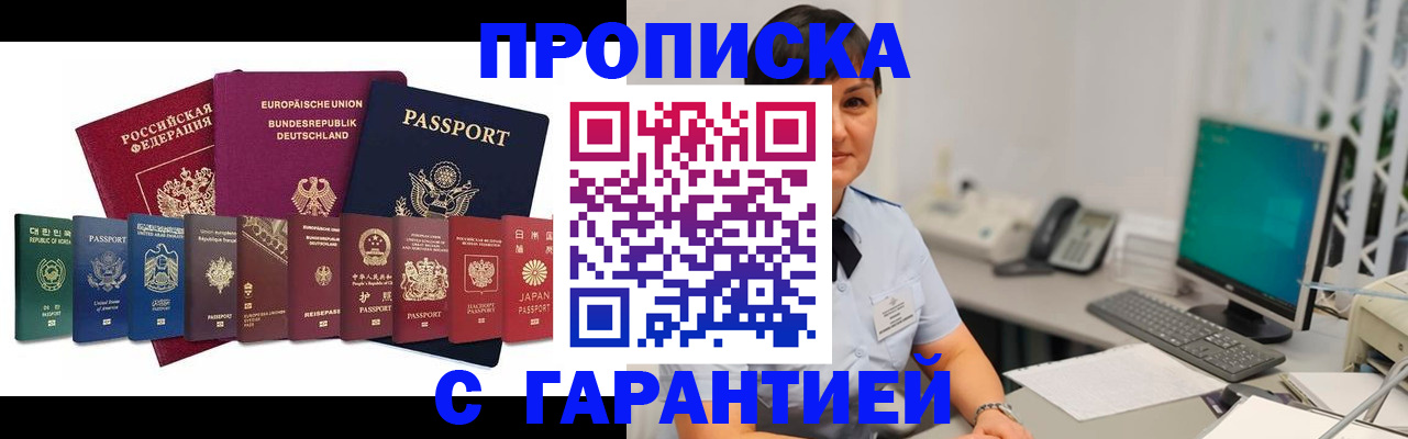 регистрация для школы в Нерюнгри