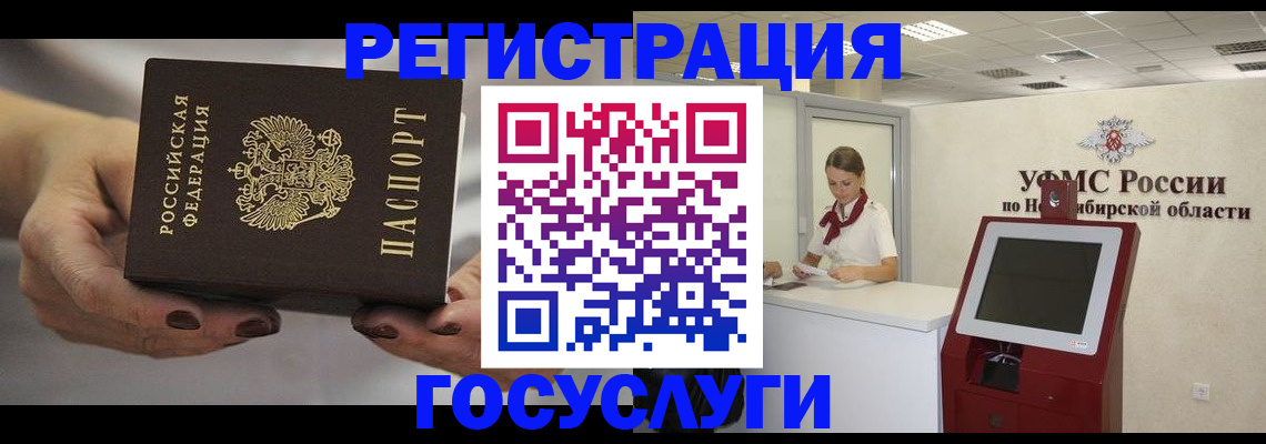 найти адрес прописки в Нерюнгри